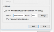 Nginx配置正向代理http/https案例