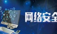 HTTP Basic Authorization身份认证模式,抢先认证HttpClient 4.5.3 实例